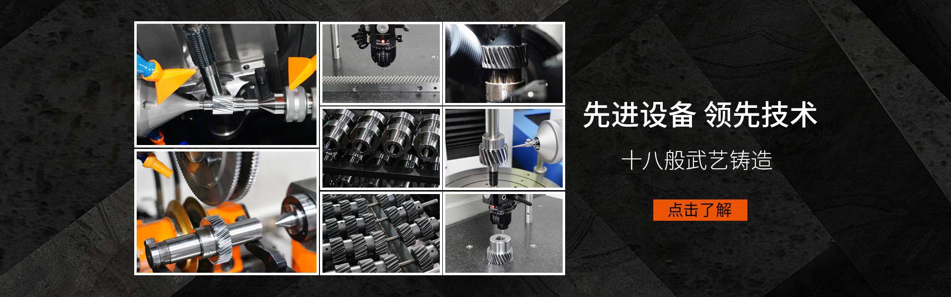 研磨齒條品牌采用先進(jìn)技術(shù)設(shè)備制造，精度高壽命長(zhǎng)